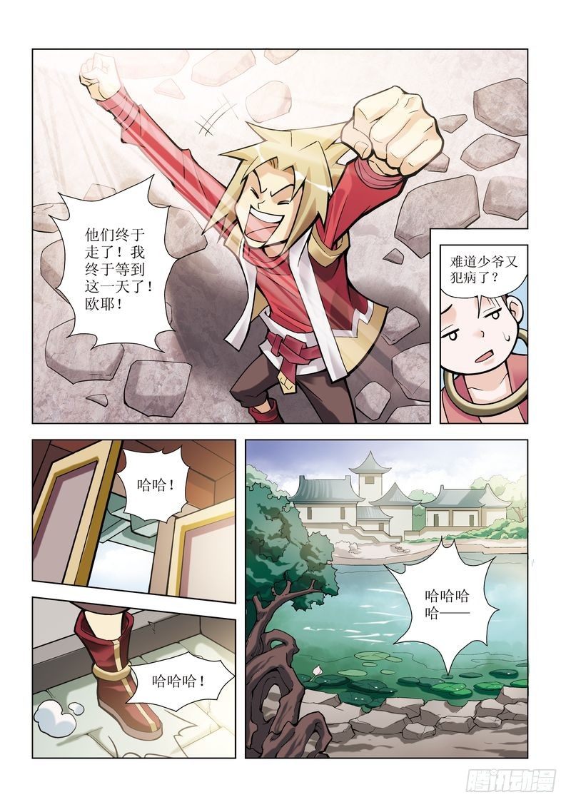 第1章5