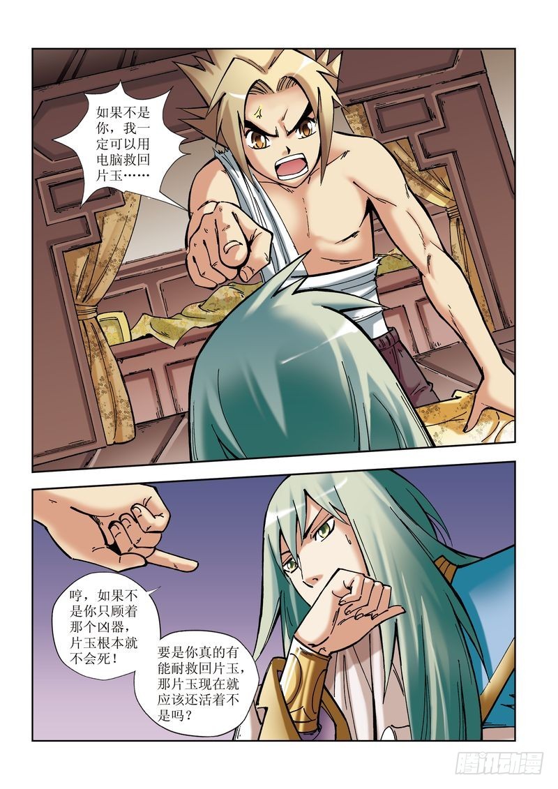 第18章10