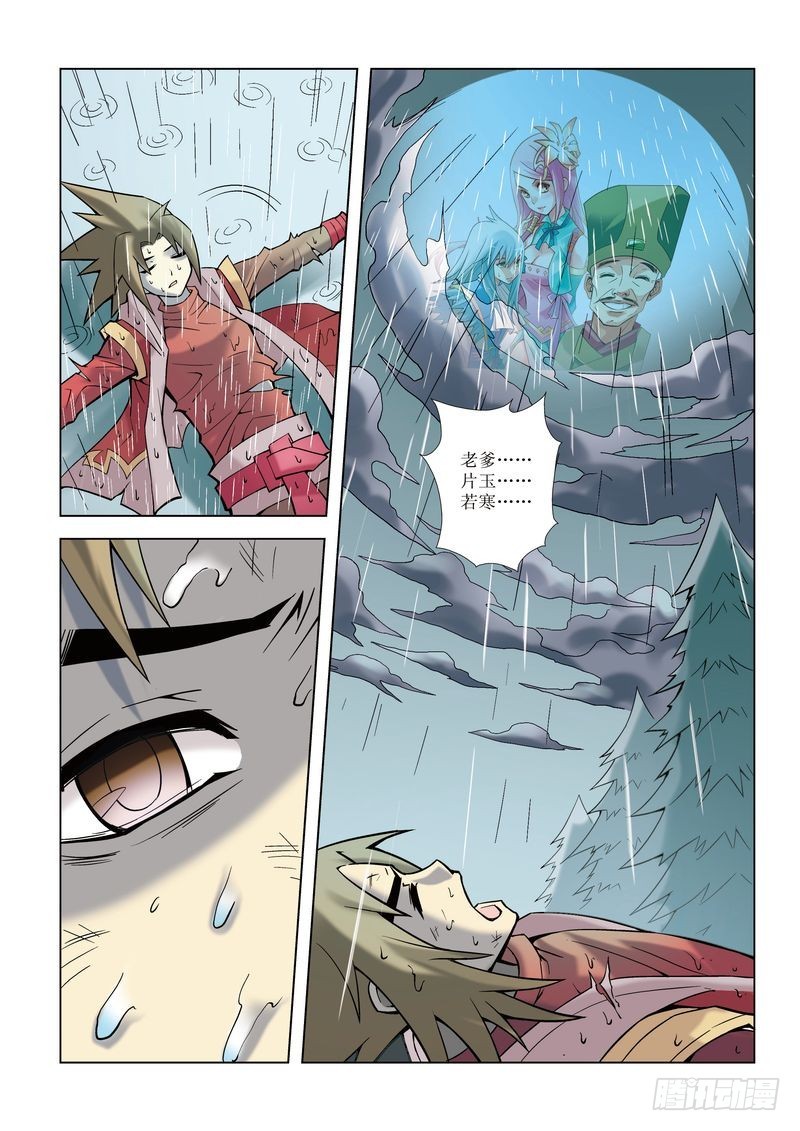 第9章23