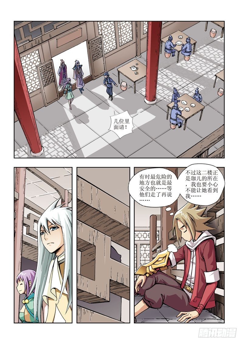 第15章18