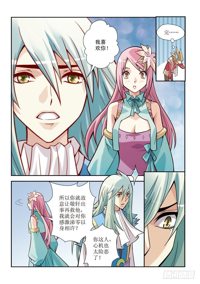 第5章12