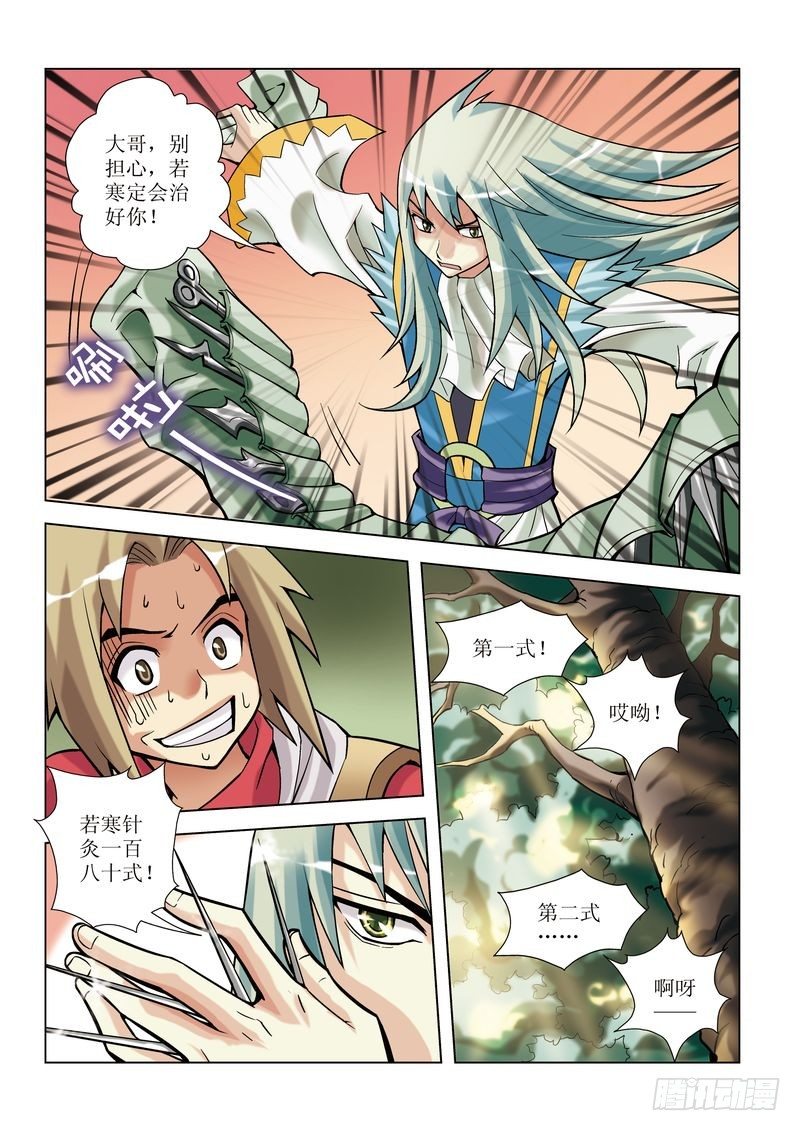 第1章13