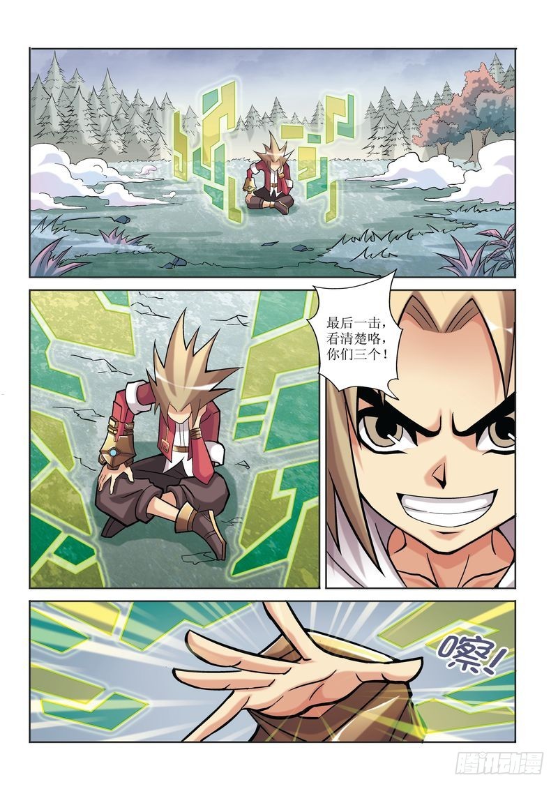 第11章20