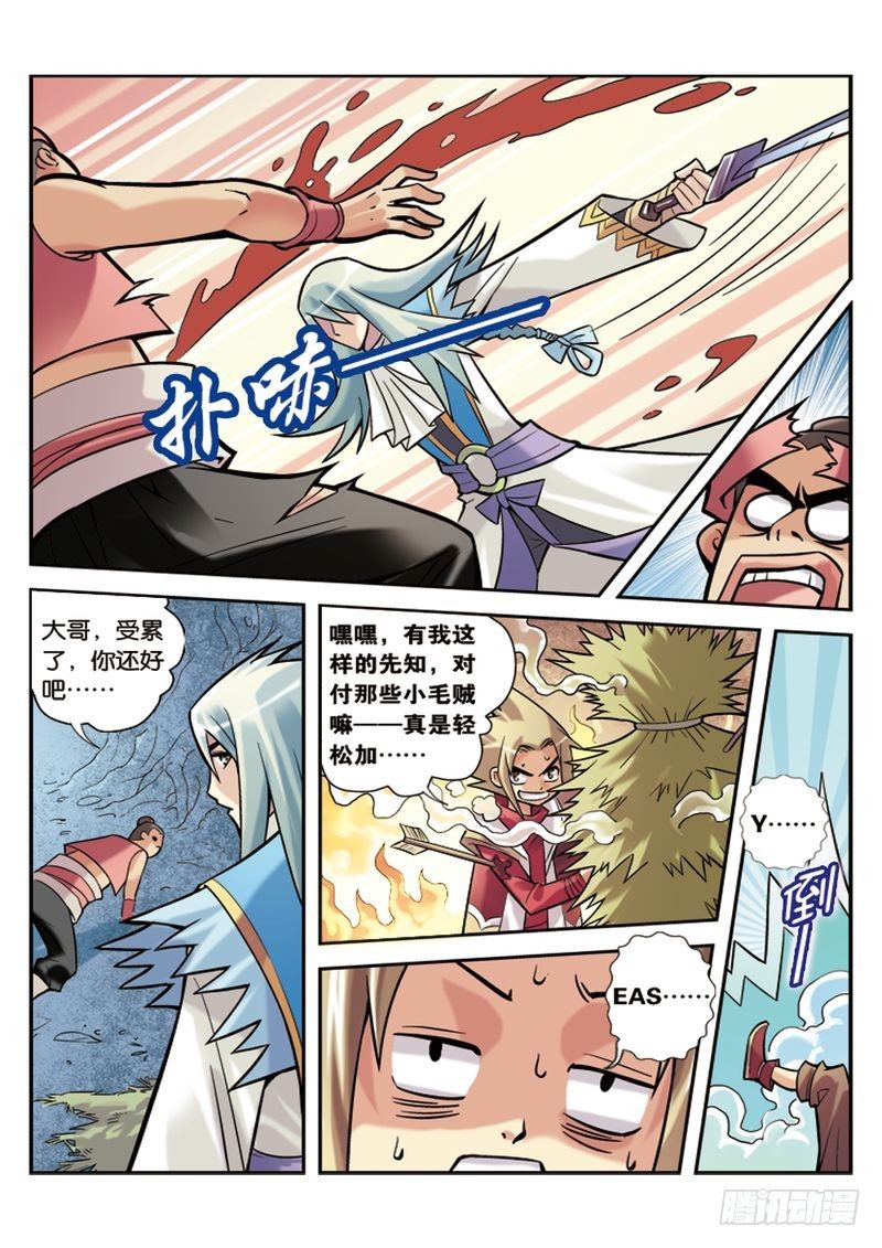 第3章19