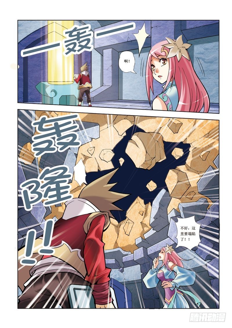 第7章23