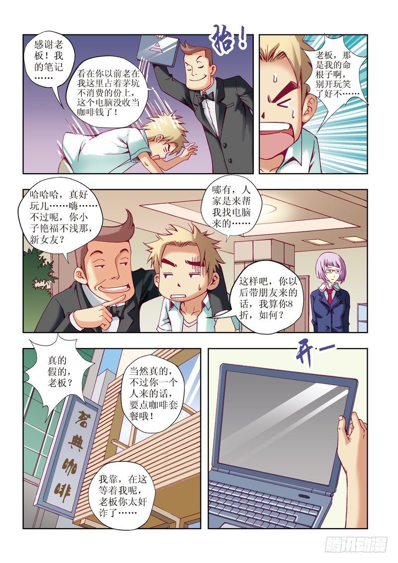 第23章5