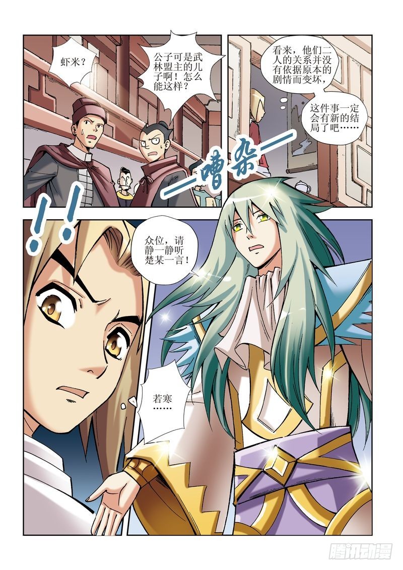 第16章19