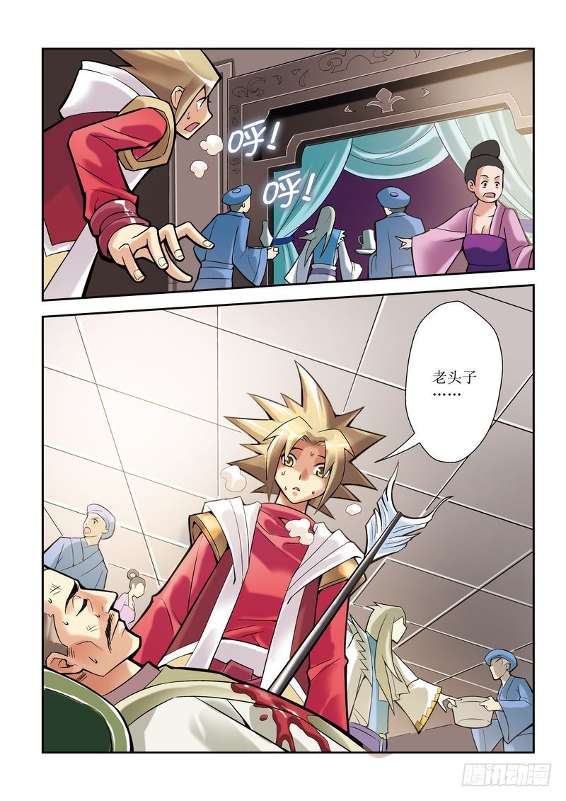 第5章15