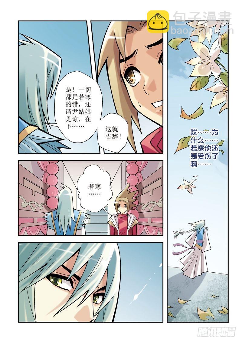 第5章13