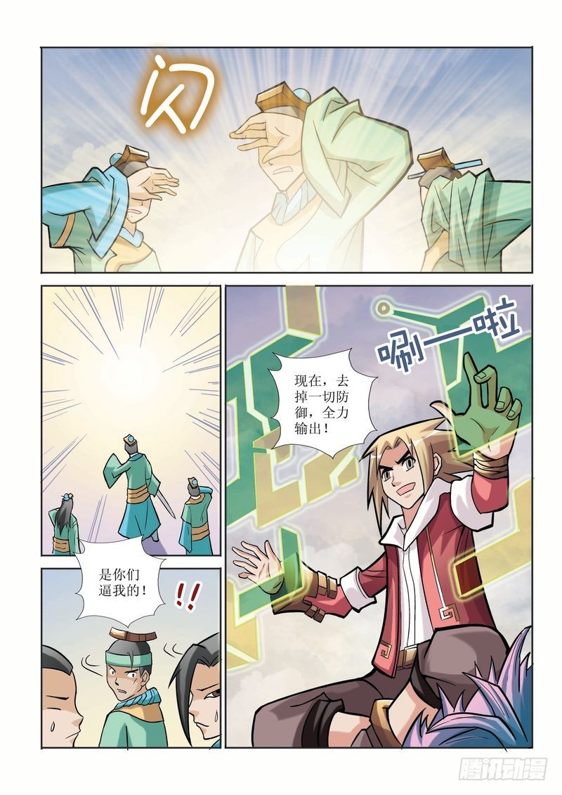 第11章11