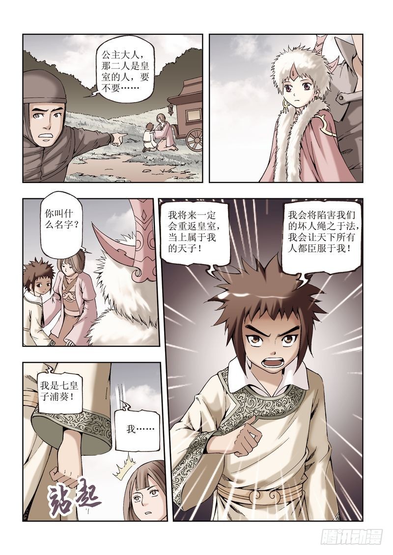 第28章13