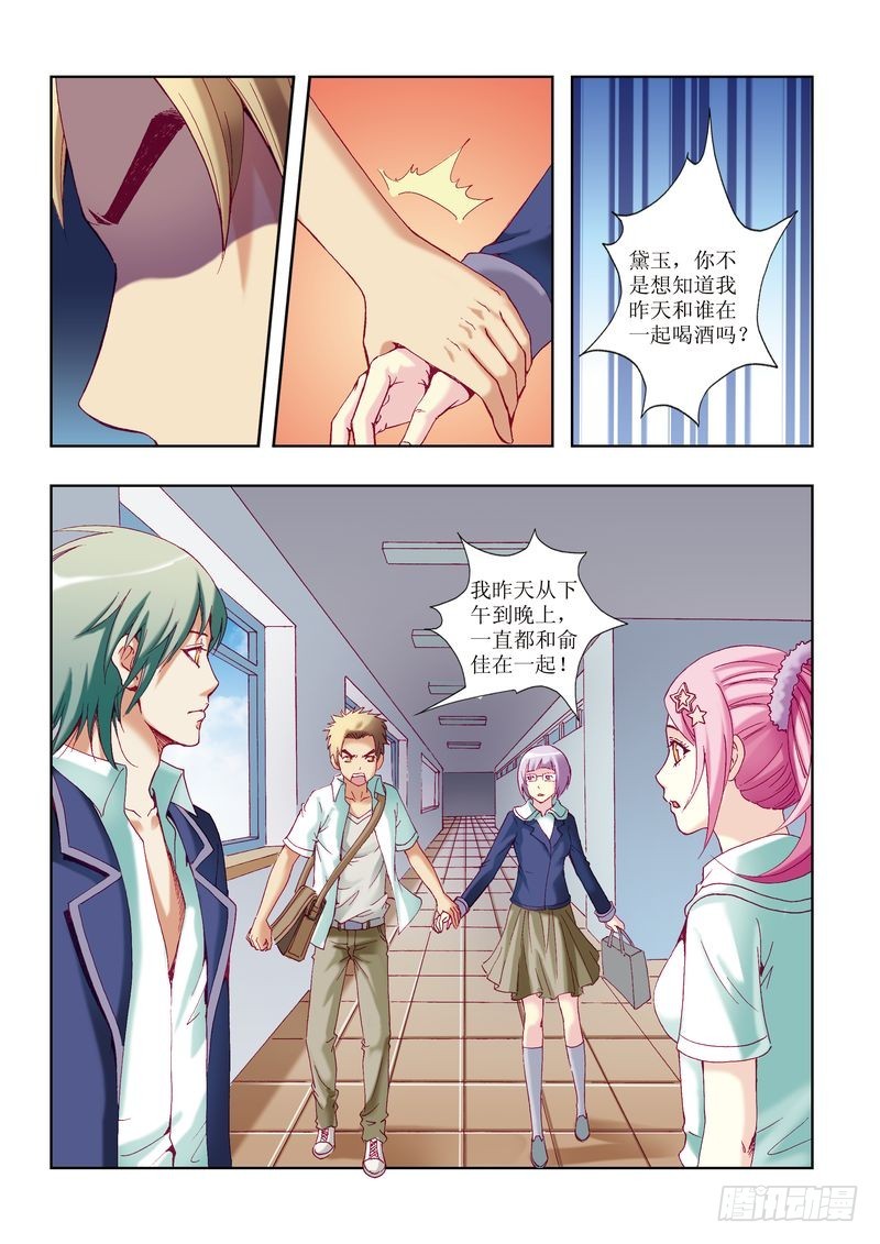 第24章12
