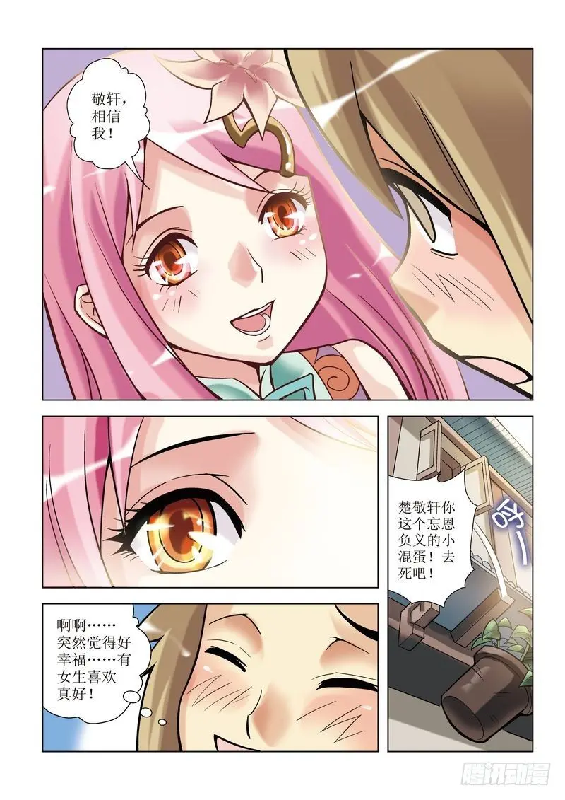 第2章3