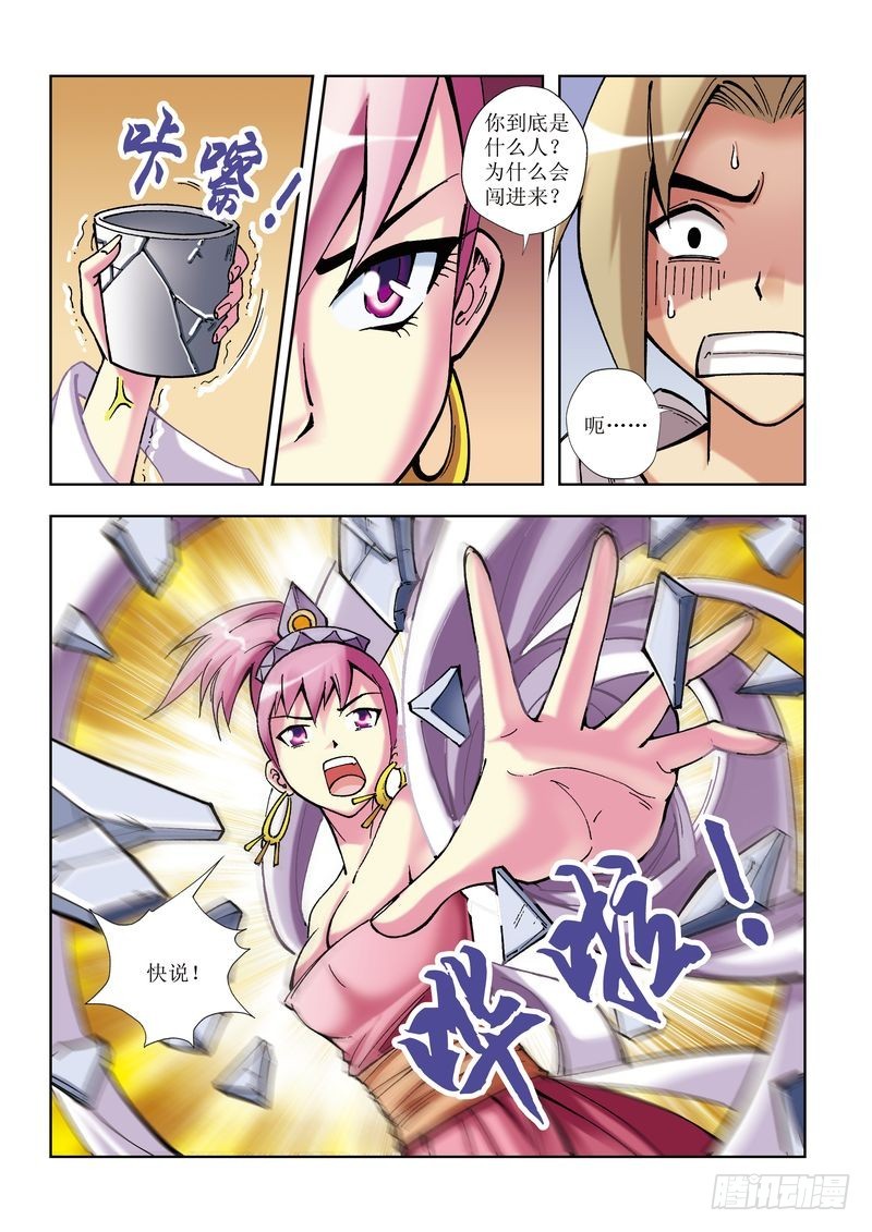 第16章3