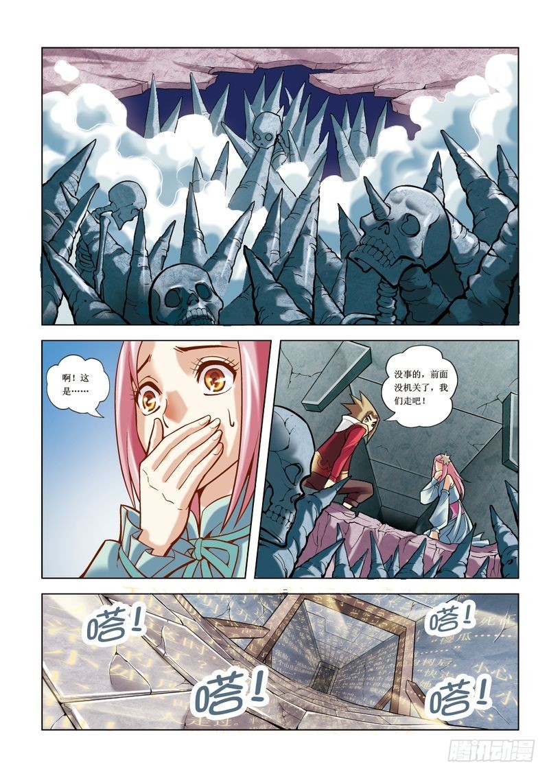 第7章19