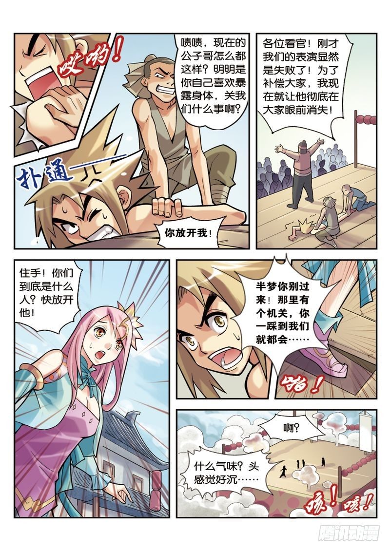 第2章21