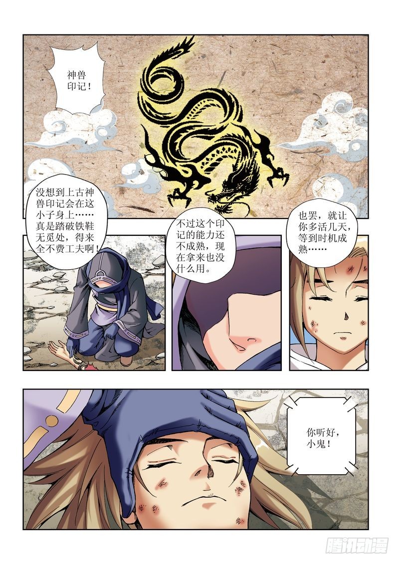 第26章15