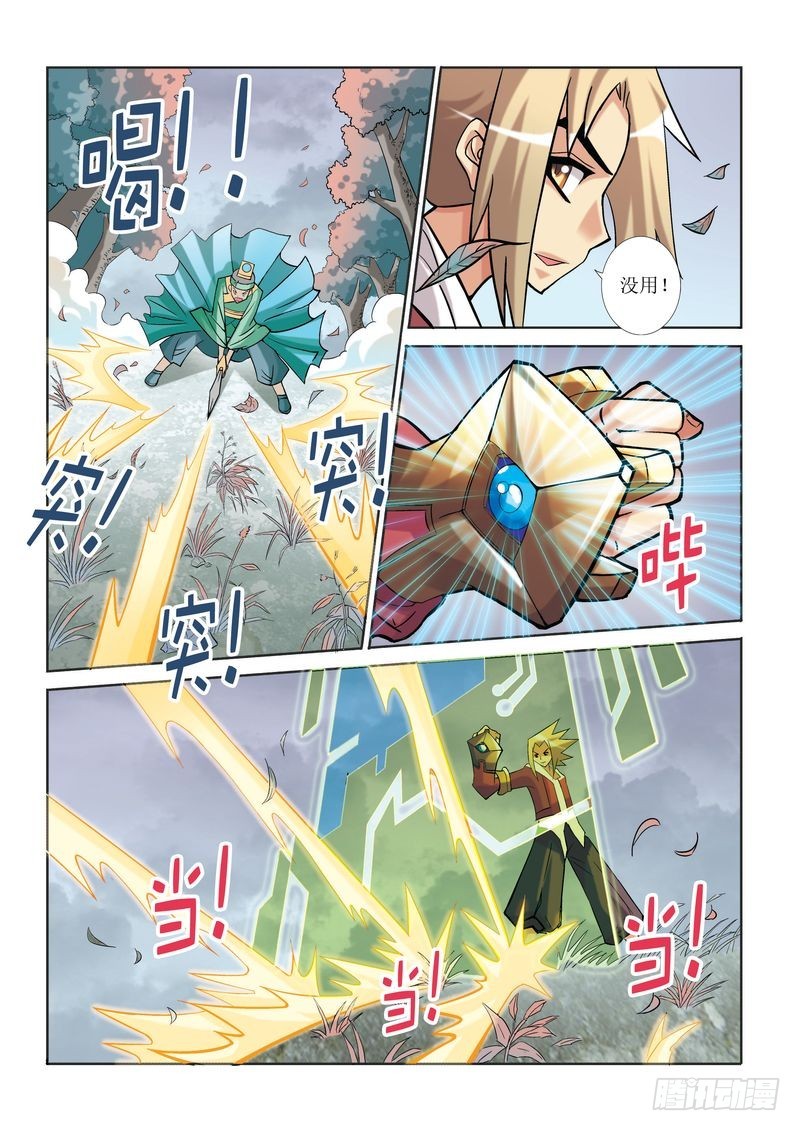第11章2