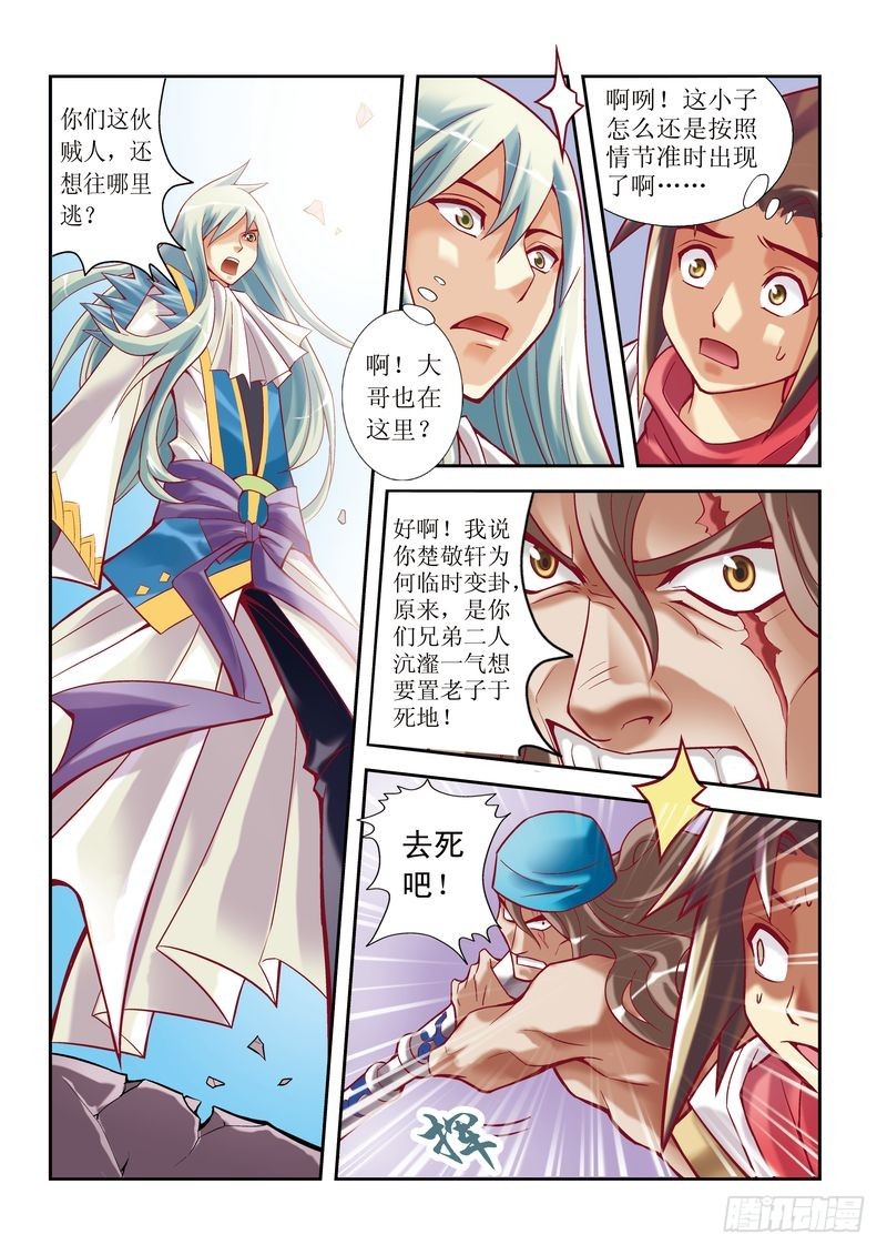 第6章2