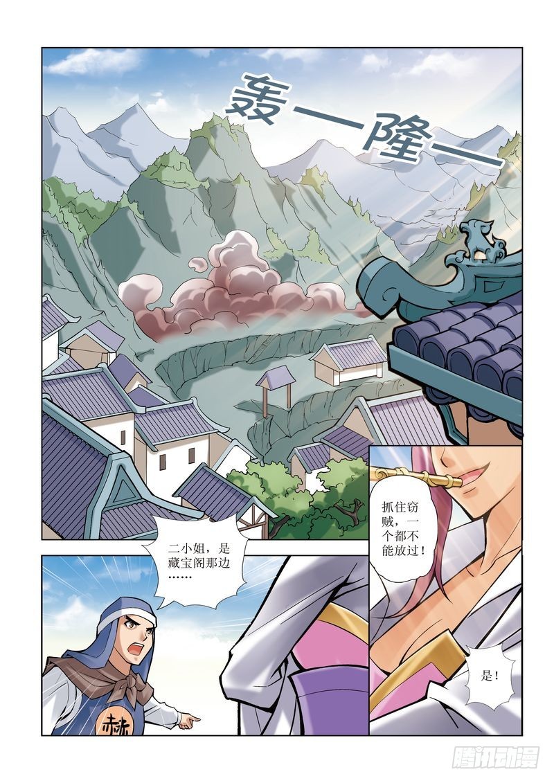 第8章1