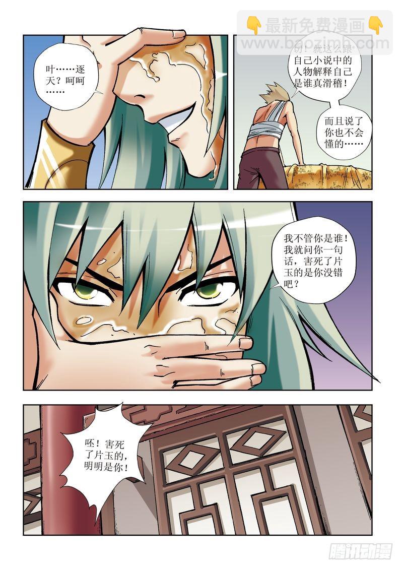 第18章9