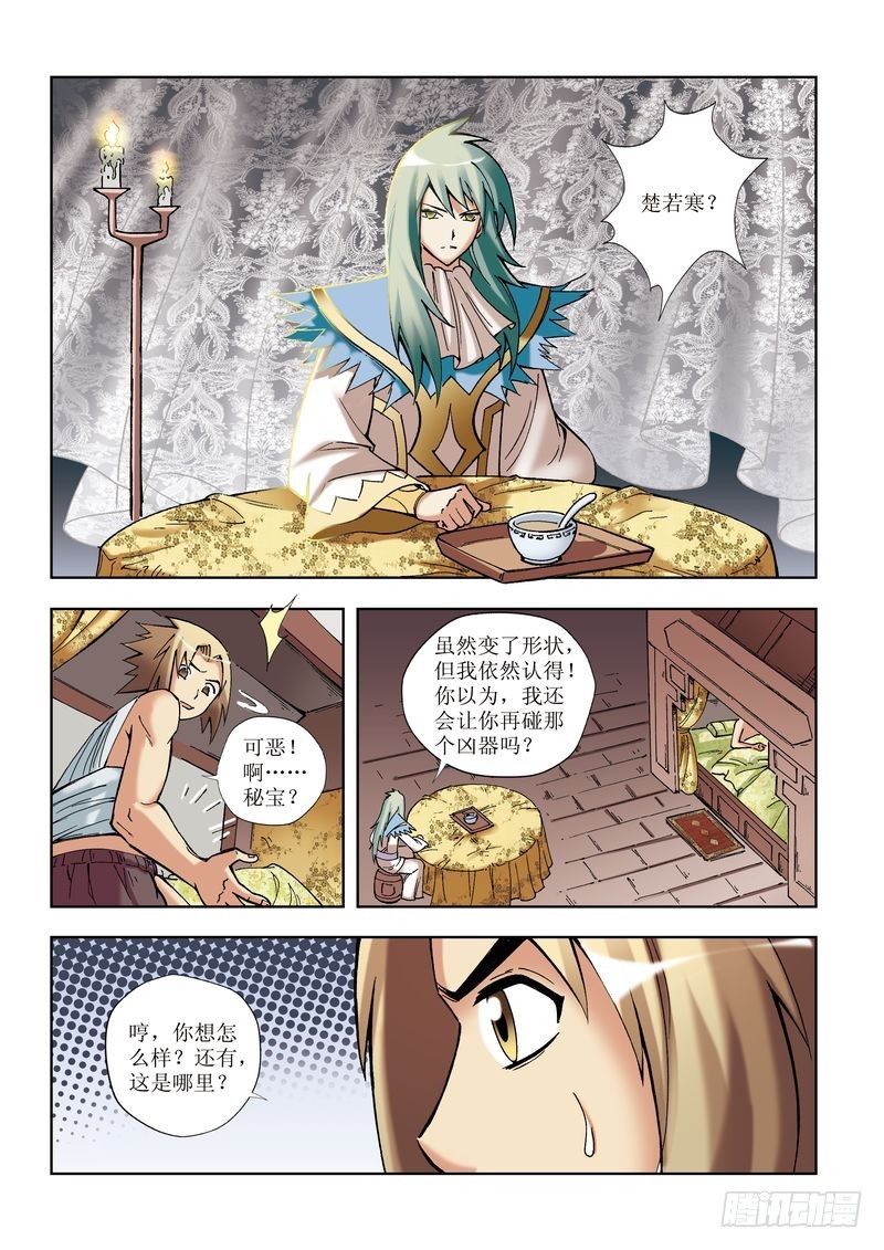 第18章3
