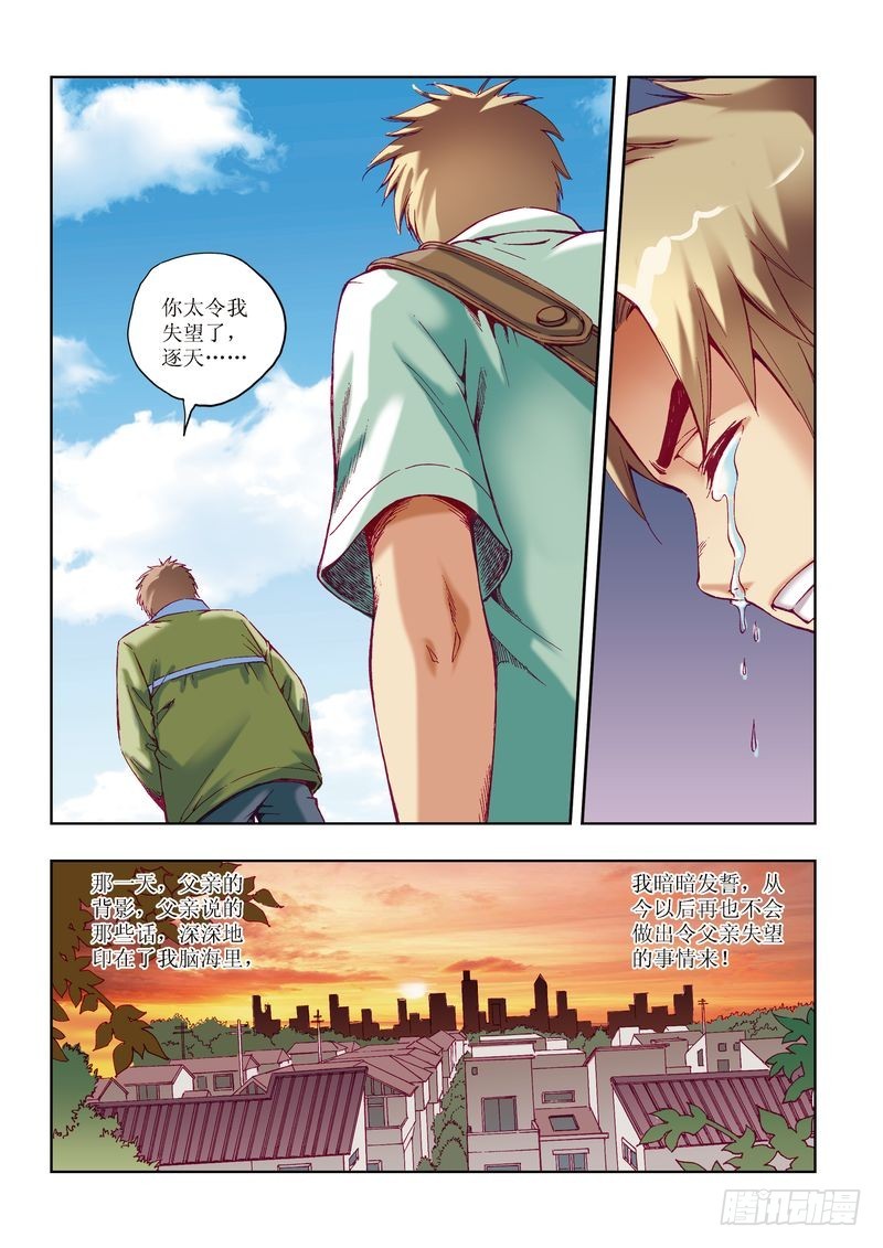 第22章18