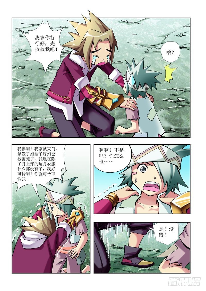 第13章3