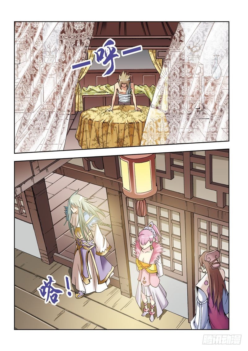第18章15