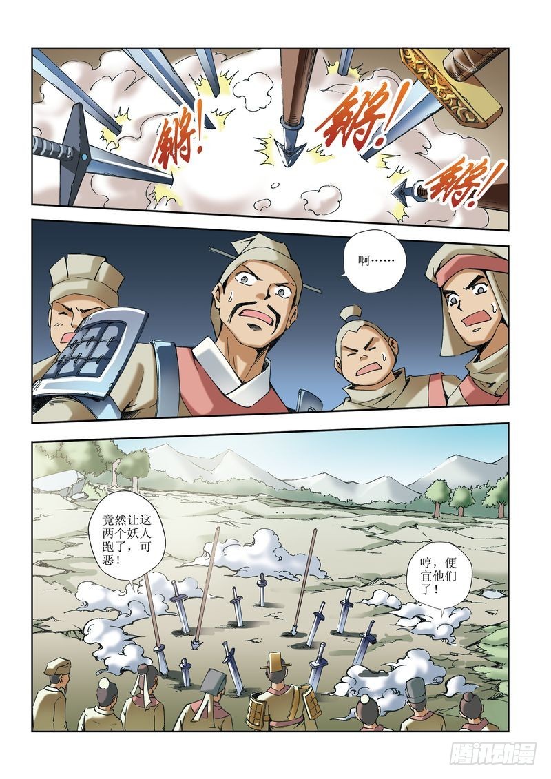 第14章15