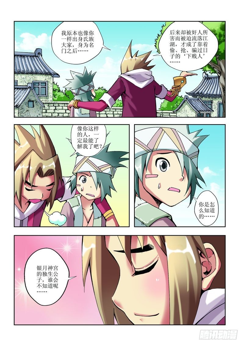 第13章4