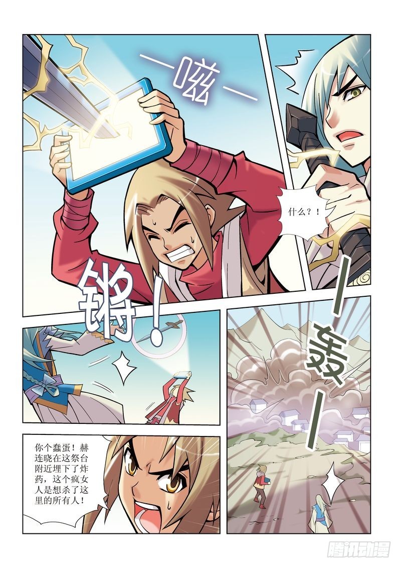 第8章16