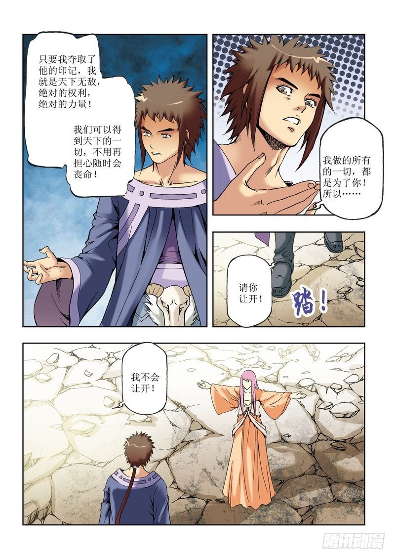 第30章12