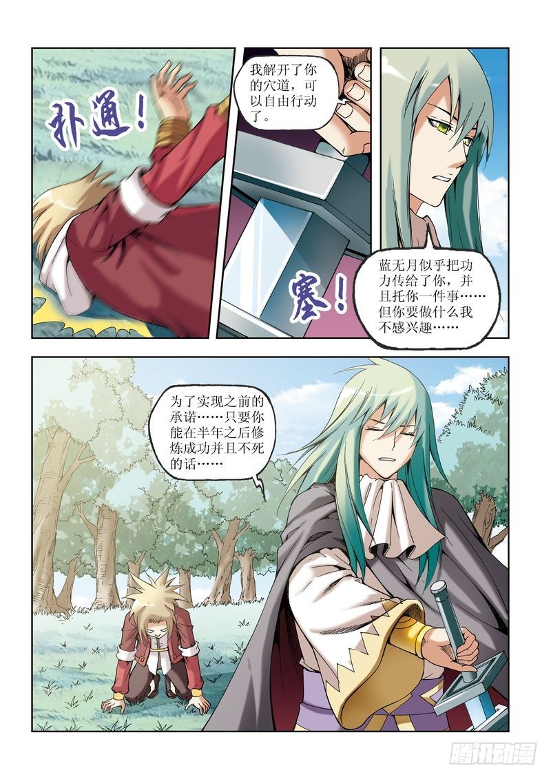 第28章2