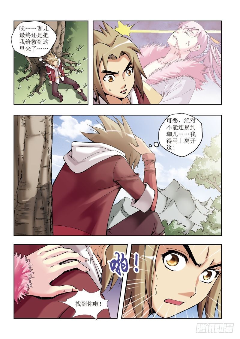 第19章5