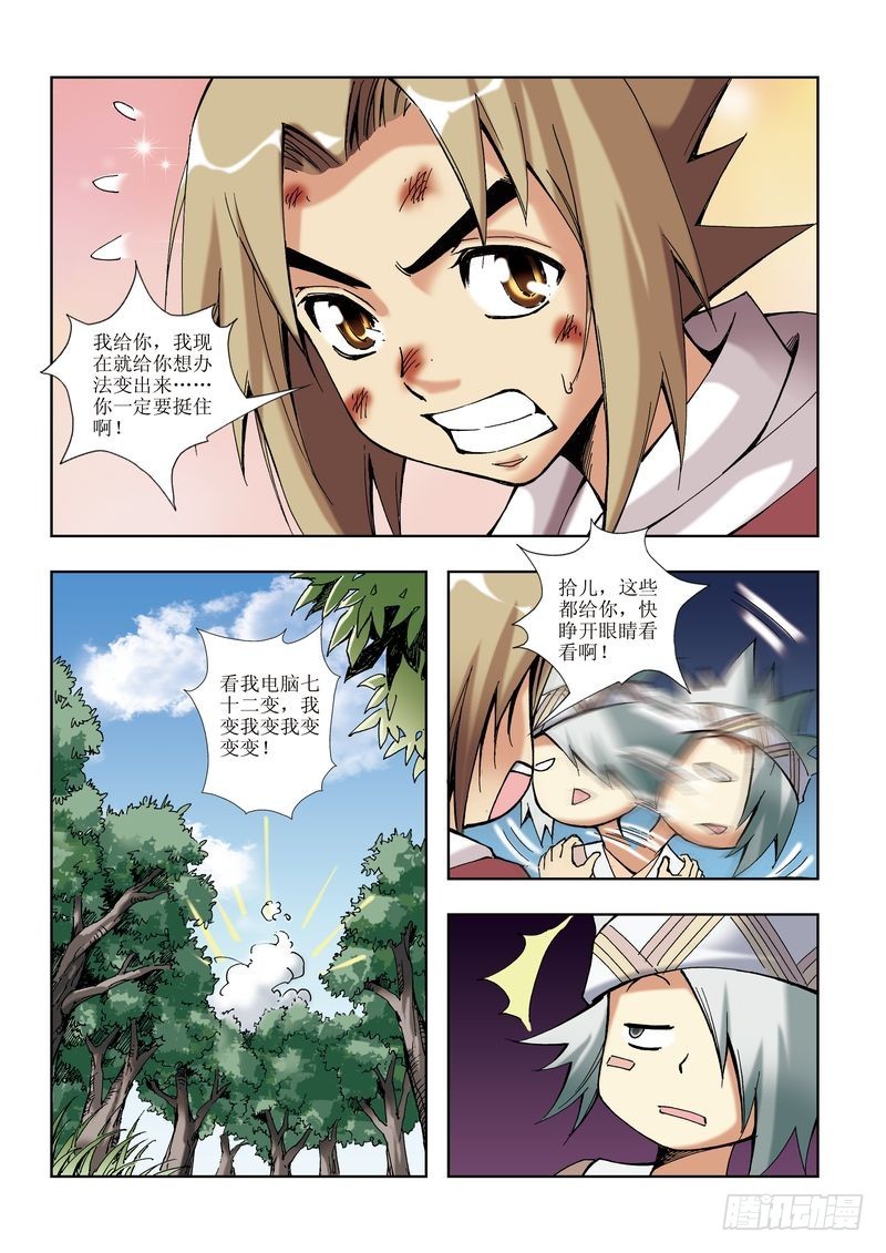 第14章18