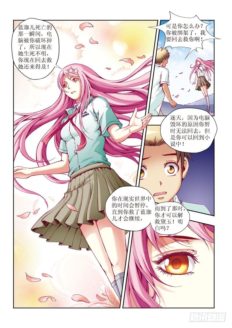第25章19