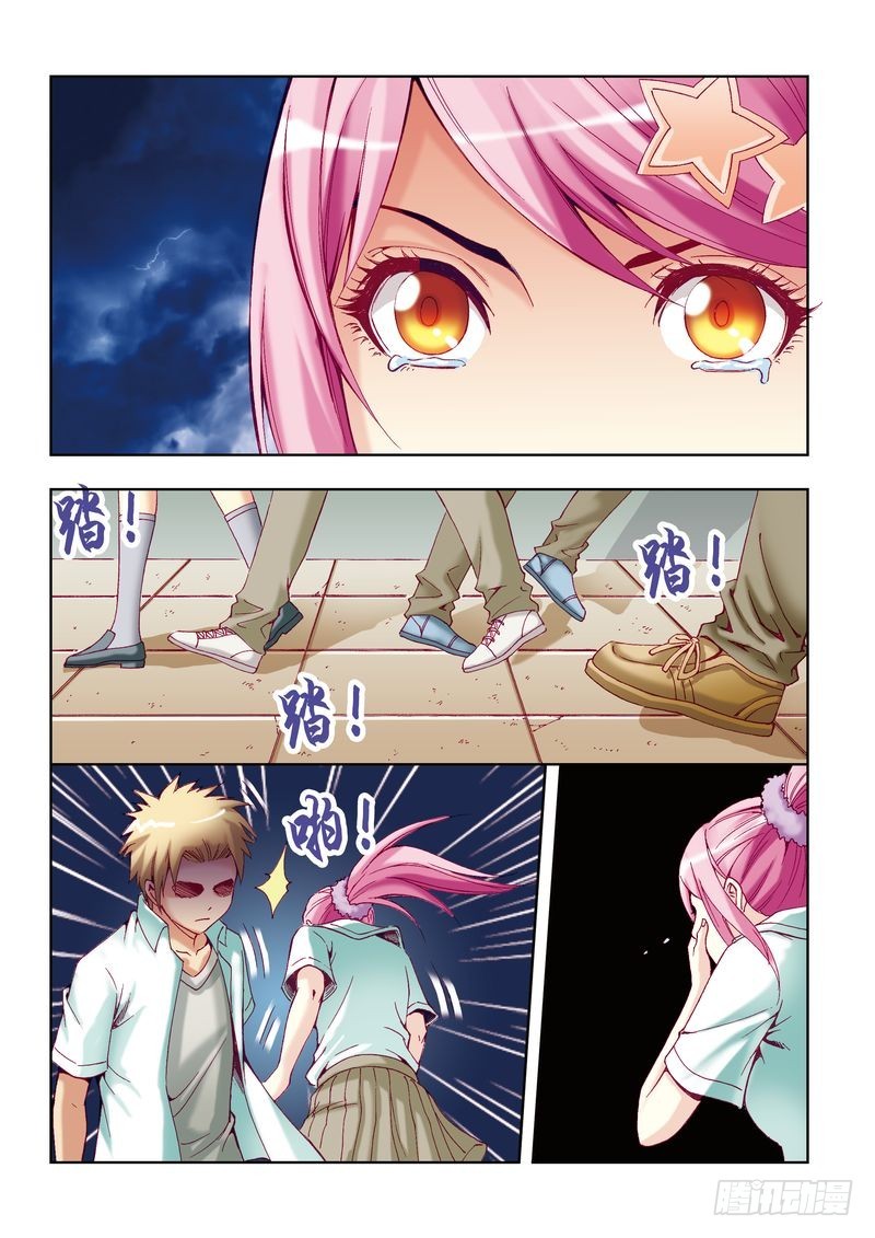 第24章14