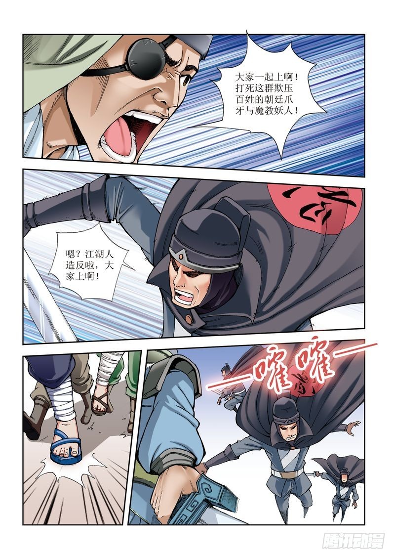 第17章10