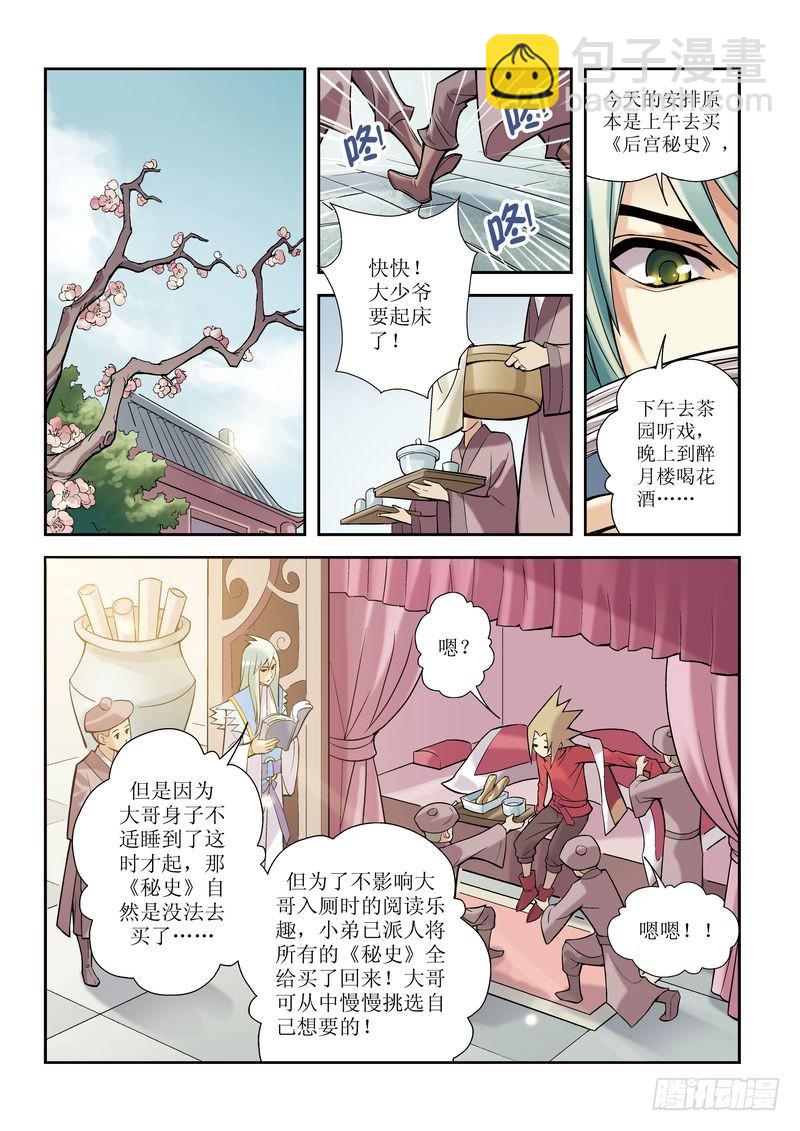 第4章17