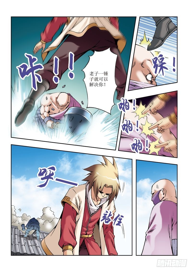 第29章5