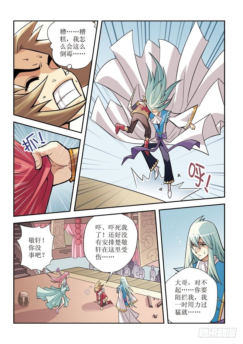 第5章10