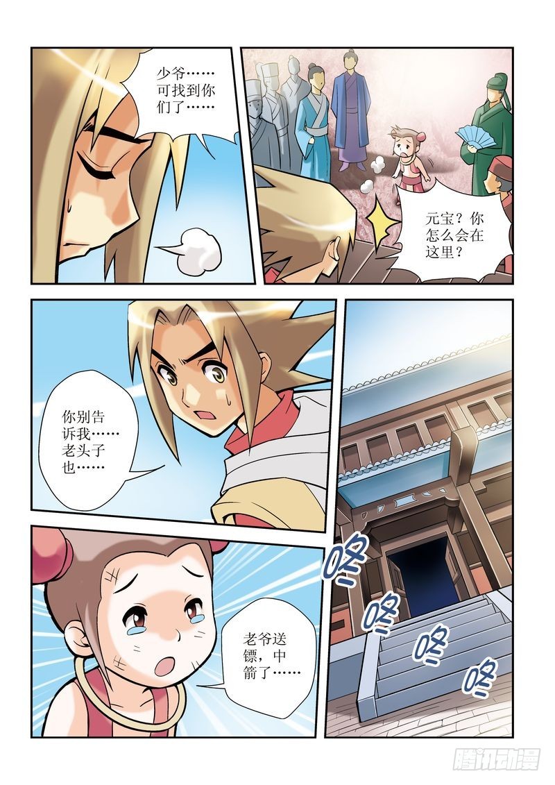 第5章14