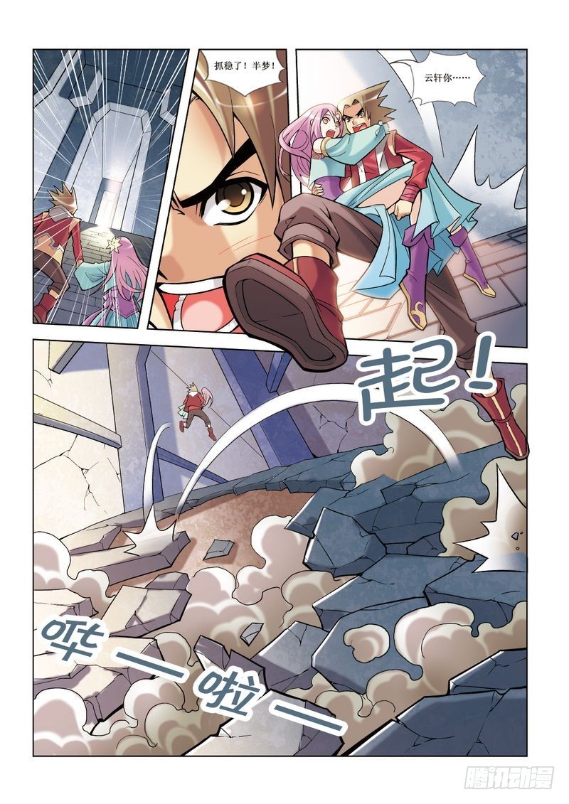 第7章18