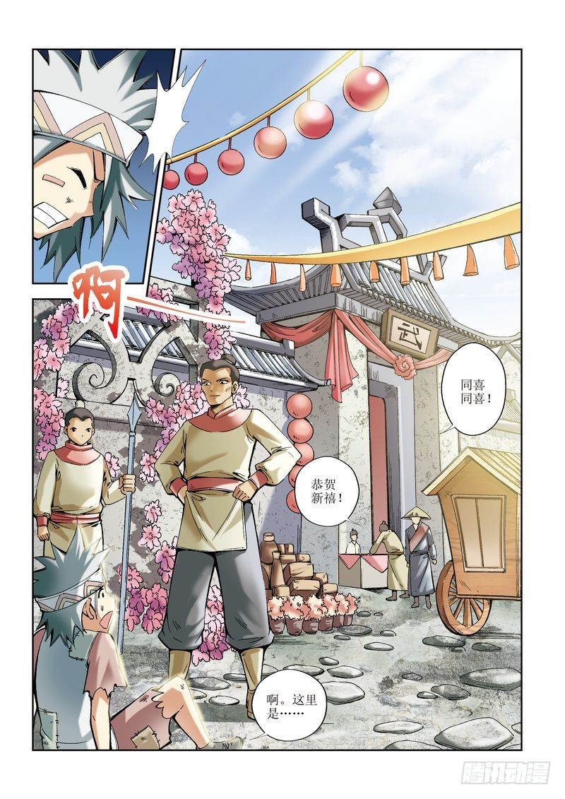 第13章9