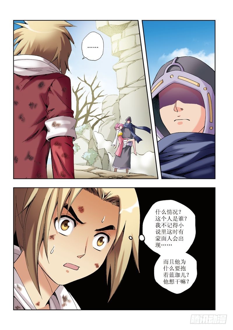 第26章5