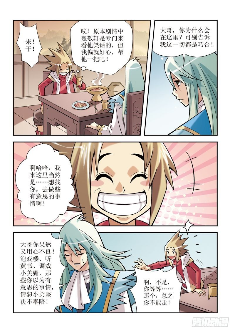 第5章8