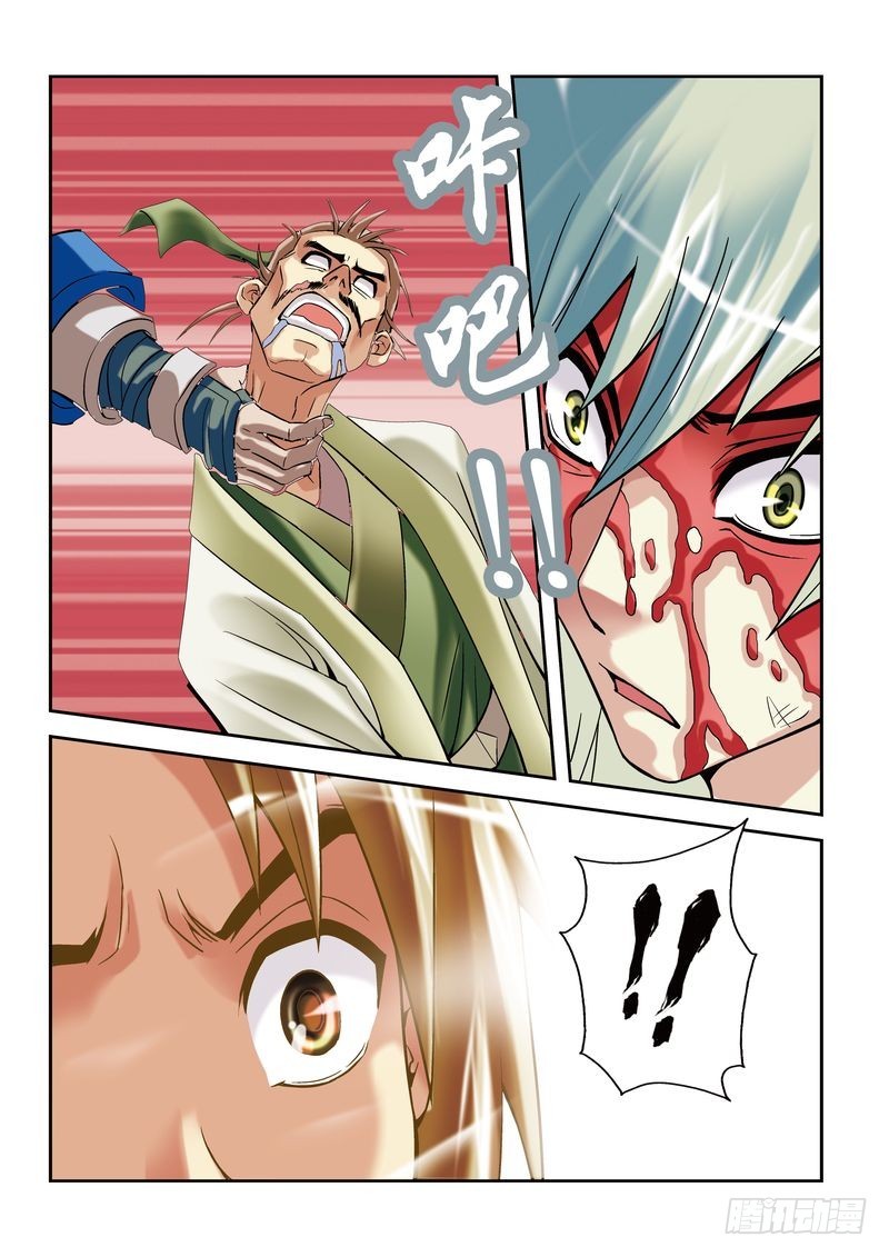第6章18