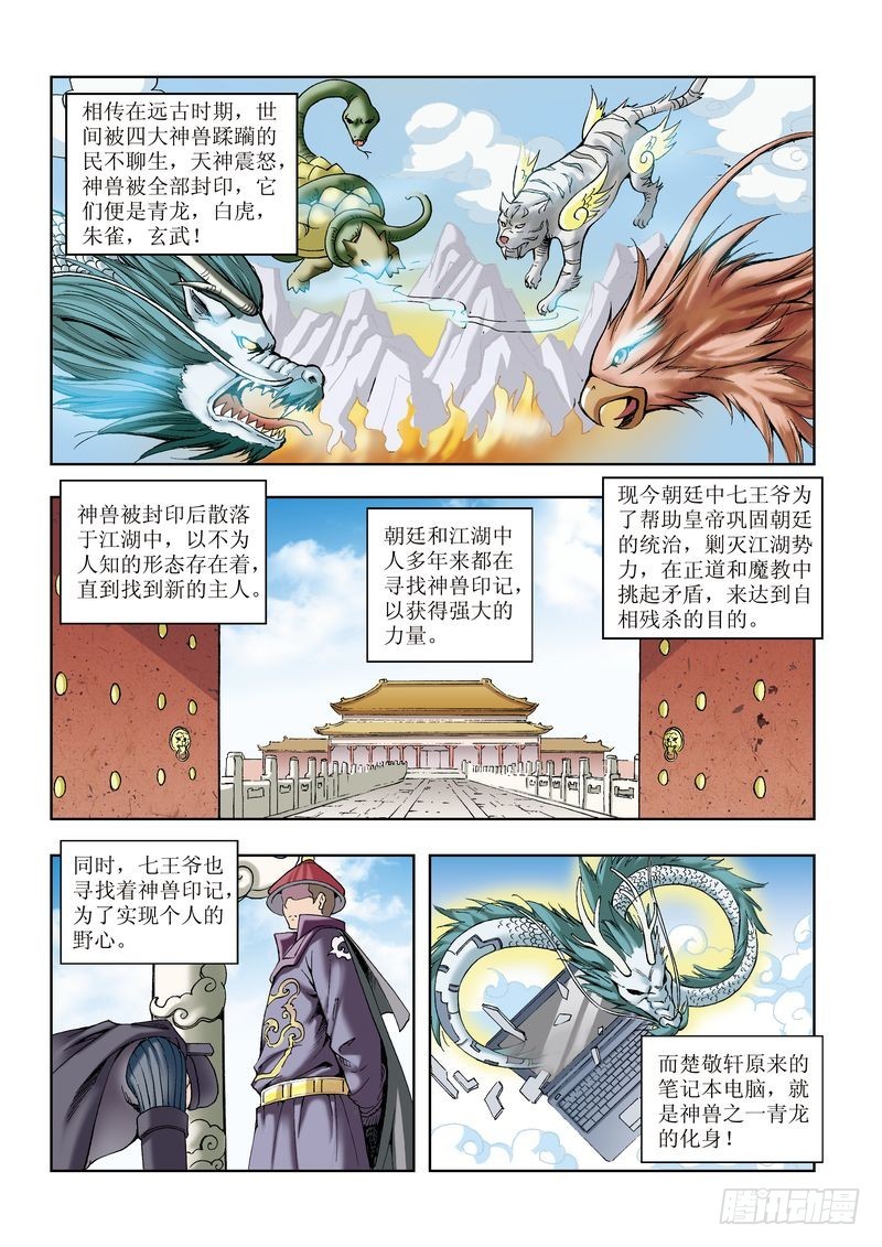第27章1