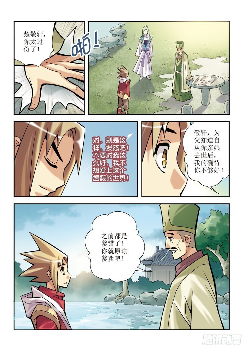 第4章15
